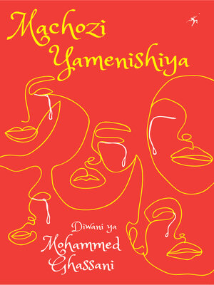 cover image of Machozi Yamenishiya